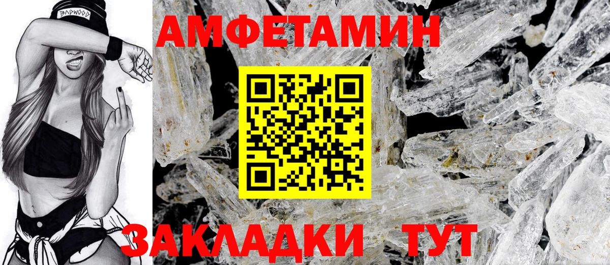 Конаково  АМФ 97%  АМФ  Вход с VPN 