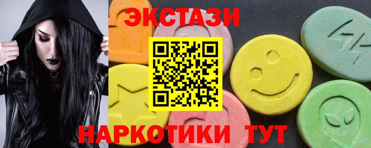 Ecstasy louis Vuitton  Экстази 280 MDMA  Экстази  Конаково  Вход с VPN 