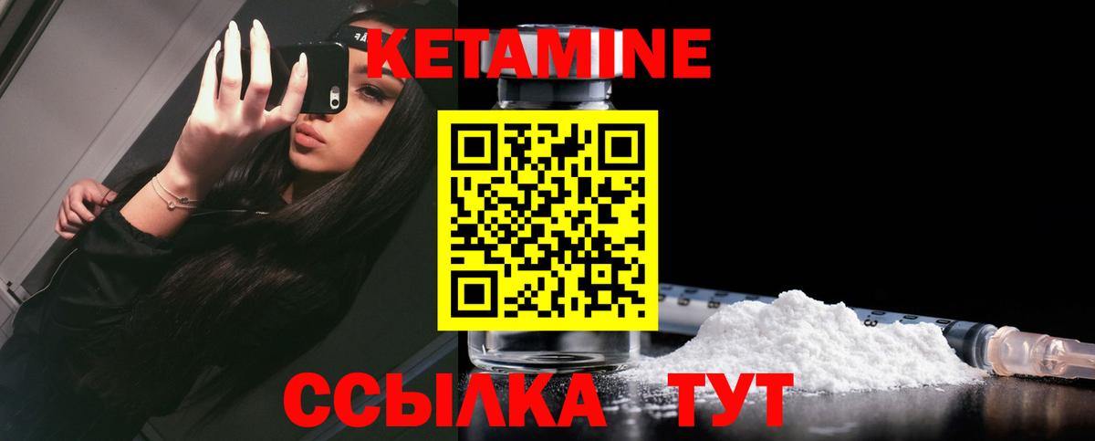 hydra ссылки  КЕТАМИН VHQ  Вход с VPN  Конаково  КЕТАМИН VHQ 