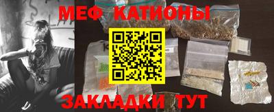 МДМА Кинель