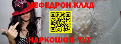 МДМА Кинель