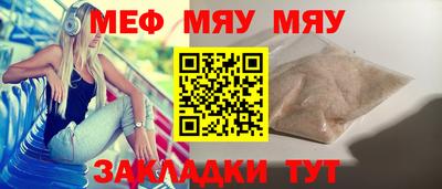 МДМА Кинель