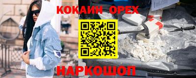 МДМА Кинель