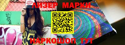 МДМА Кинель
