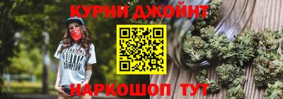 каннабис Кимры