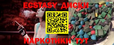 МДМА Кинель