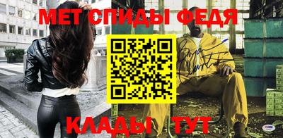 МДМА Кинель