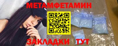 МДМА Кинель