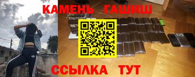 МДМА Кинель