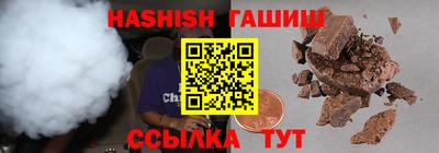 МДМА Кинель