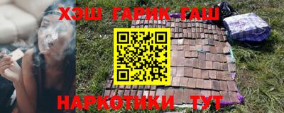 МДМА Кинель