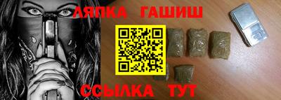 МДМА Кинель