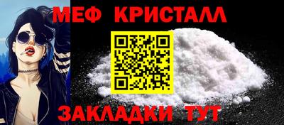 МДМА Кинель