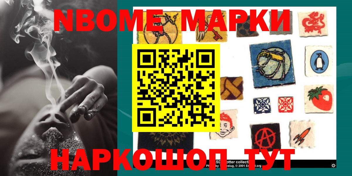 Лсд 25 экстази кислота  ЛСД экстази ecstasy  Конаково  Вход с VPN 