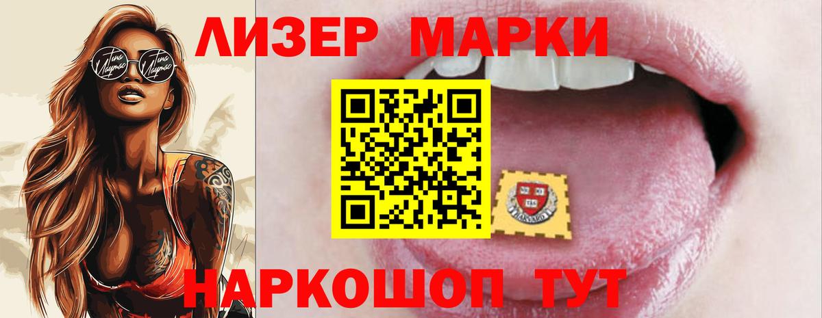Конаково  ГАШ  Вход с VPN  Меф МЯУ МЯУ   АМФЕТАМИН   МАРИХУАНА  COCAIN 