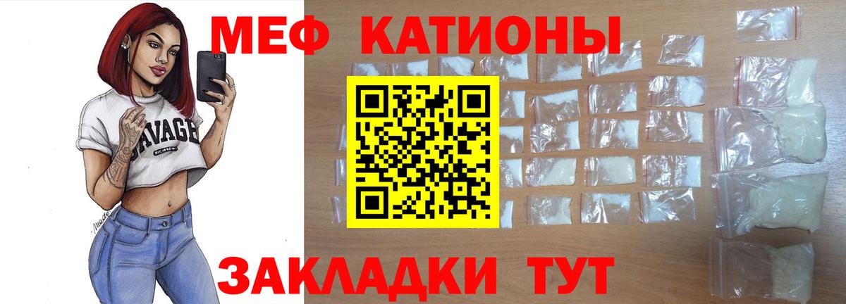 Кокаин Конаково