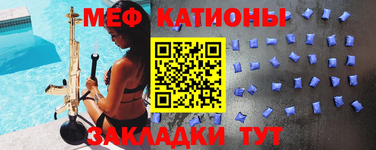 kraken ONION  МЕФ  Конаково  Мефедрон кристаллы  Вход с VPN  МЕФ 4 MMC 