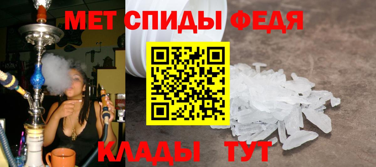 Первитин Декстрометамфетамин 99.9% Конаково