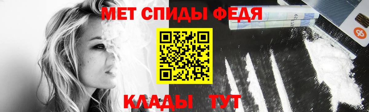 Конаково  МЕТАМФЕТАМИН пудра  Вход с VPN 