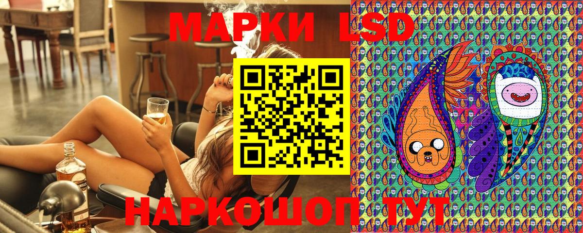 Наркотические марки 1,8мг  Наркотические марки 1,8мг  Вход с VPN  Конаково 