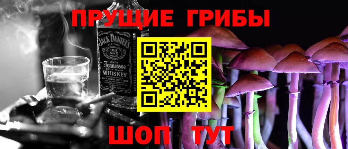 Галлюциногенные грибы Magic Shrooms  Галлюциногенные грибы ЛСД  Конаково  Вход с VPN 