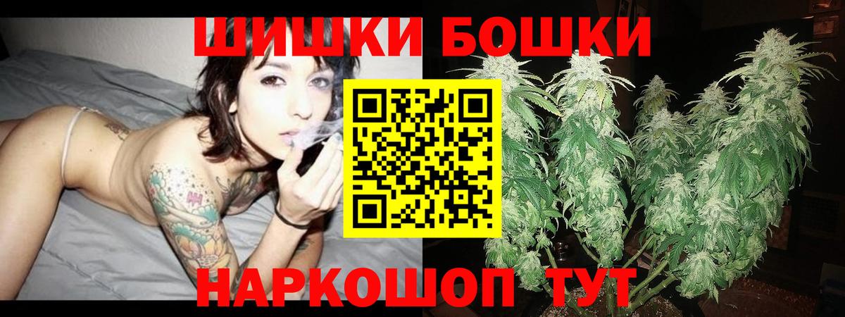Каннабис марихуана  МАРИХУАНА Bruce Banner  Конаково  Конопля планчик  Конопля ГИДРОПОН  Вход с VPN 