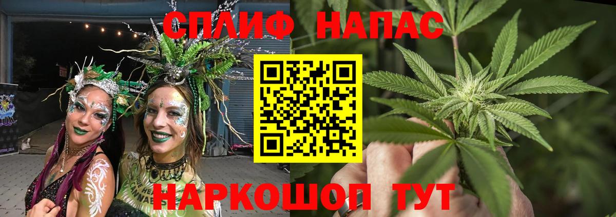 Шишки марихуана AK-47 Конаково